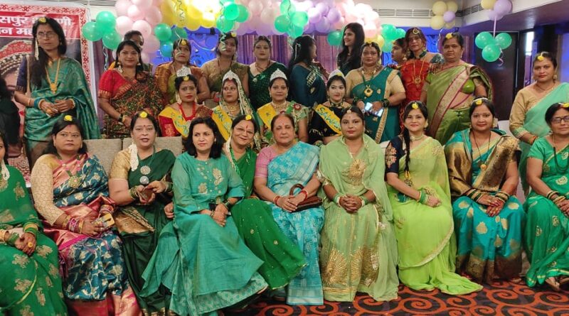 सावन महोत्सव में जमकर थिरकीं महिलाएं, धरती को हरा-भरा रखने का दिया संदेश